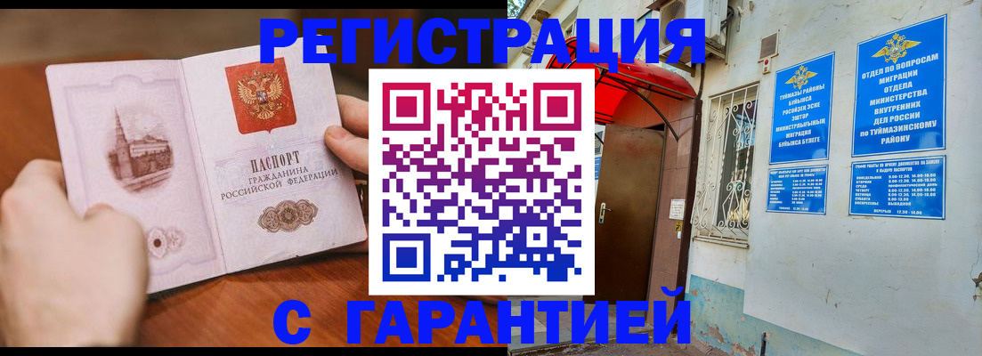 форма 3 в Стародубе